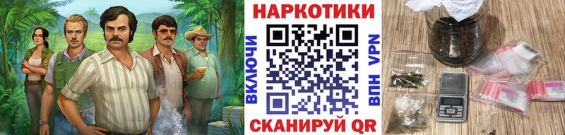 Купить наркоту Рославль МАРИХУАНА Alpha PVP МЕФ