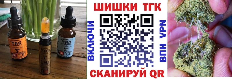 Печенье с ТГК конопля Рославль