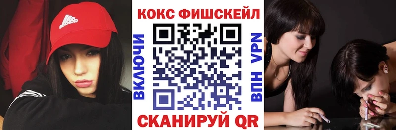 купить наркоту  Рославль  COCAIN 98% 