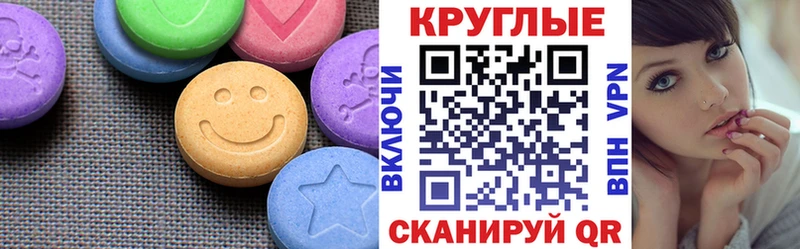 Экстази DUBAI  купить наркотики цена  Рославль 