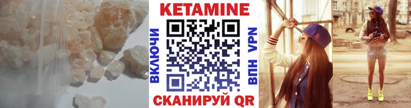 хочу наркоту  Рославль  КЕТАМИН VHQ 