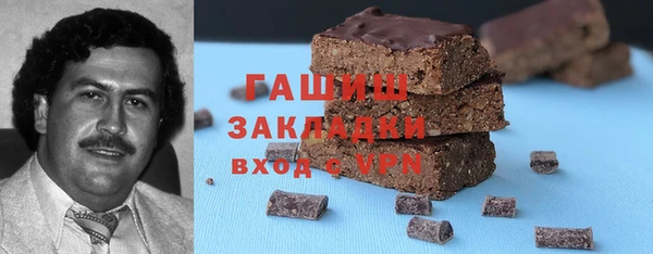 mdpv Армянск