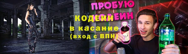 таблы Аркадак