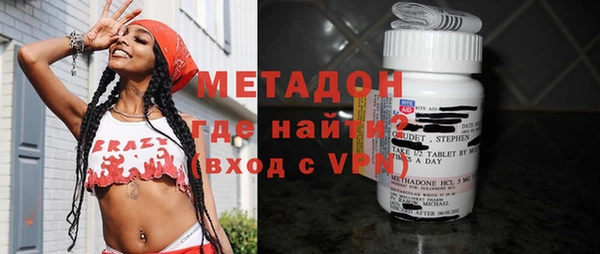 mdpv Армянск