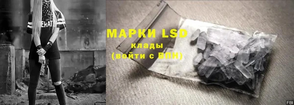 гашиш Арсеньев