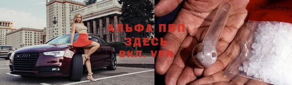 mdpv Армянск