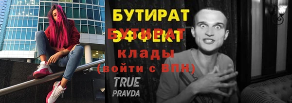 mdpv Армянск