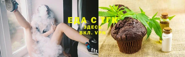 таблы Аркадак
