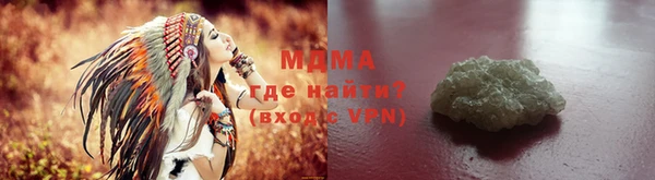 гашиш Арсеньев