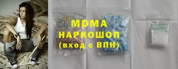 таблы Аркадак