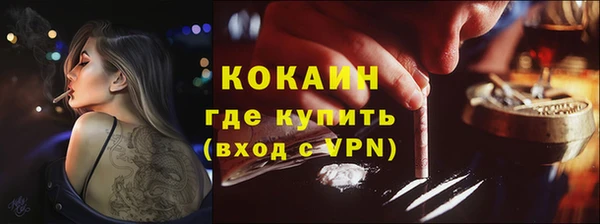 mdpv Армянск
