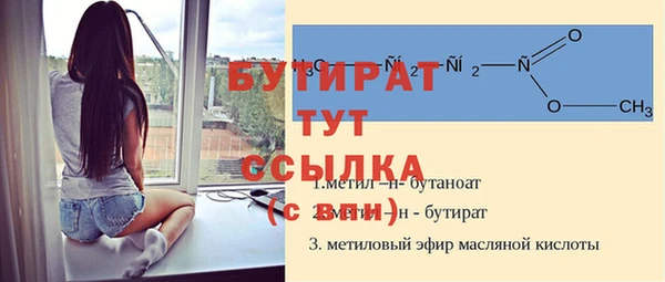 гашиш Арсеньев