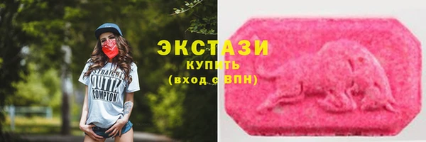 mdpv Армянск