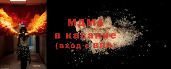 таблы Аркадак