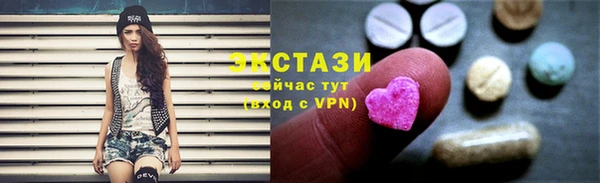 таблы Аркадак
