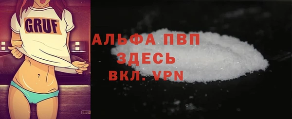 mdpv Армянск