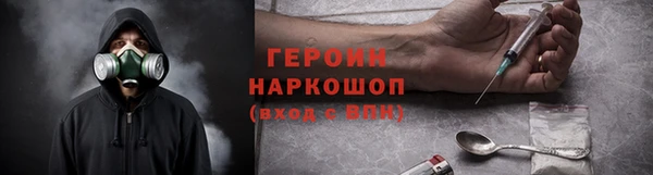 mdpv Армянск