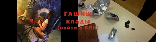 таблы Аркадак