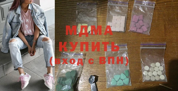 таблы Аркадак