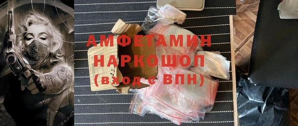 гашиш Арсеньев