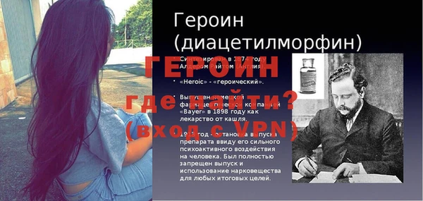 гашиш Арсеньев
