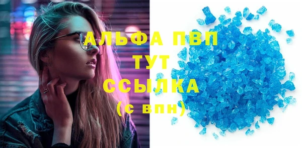 гашиш Арсеньев