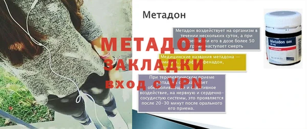 гашиш Арсеньев
