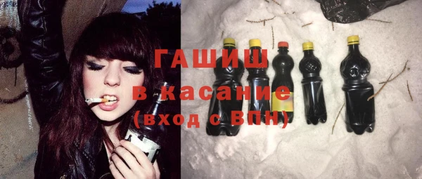 таблы Аркадак