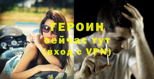 mdpv Армянск