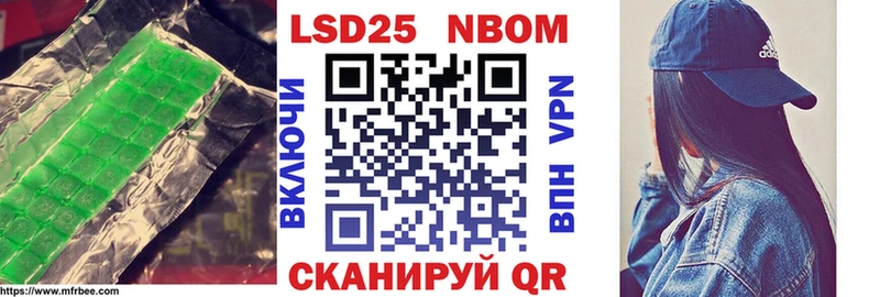 закладка  Рославль  Лсд 25 экстази ecstasy 