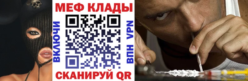 Меф VHQ  цены наркотик  Рославль 