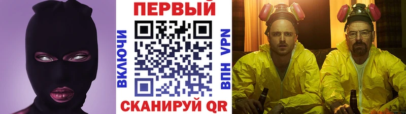 Первитин мет darknet как зайти Рославль
