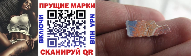 Марки N-bome 1,8мг  Рославль 