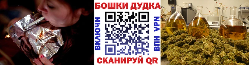 Бошки Шишки ГИДРОПОН  Рославль 